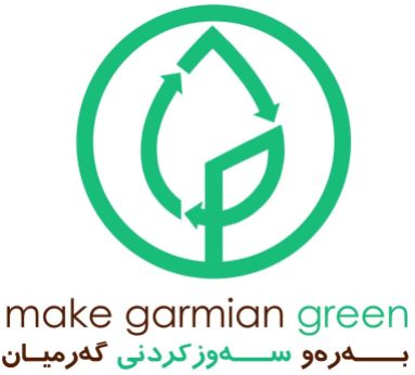 Green Germian!
